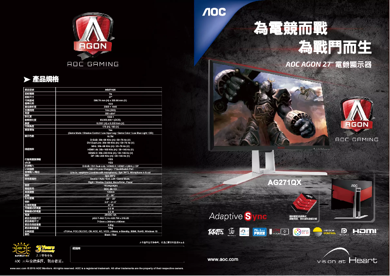 Imagen de la primera página del manual del dispositivo Agon AG271QX