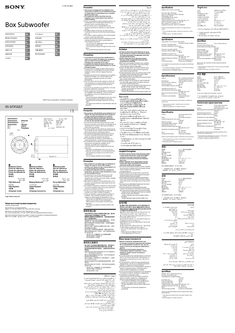 Imagen de la primera página del manual del dispositivo XS-GTX122LT