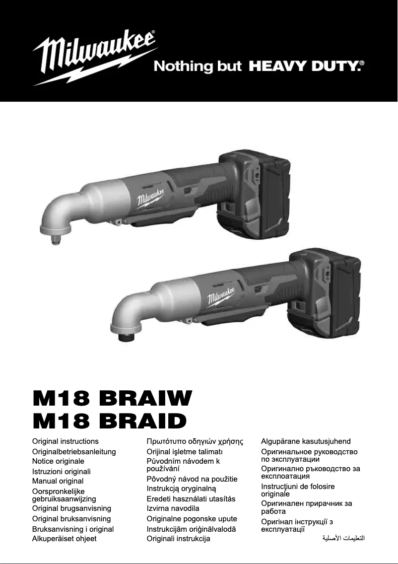 Página 1 del manual Manual de usuario Milwaukee M12 BRAID