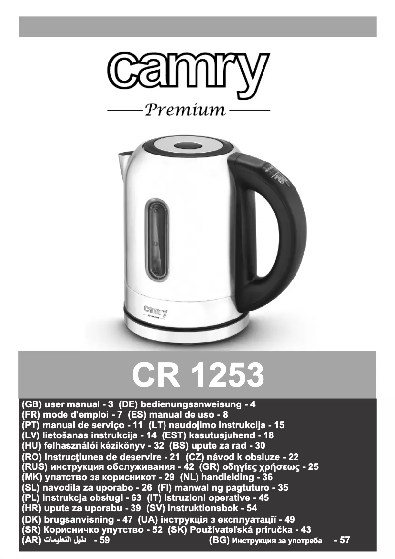 Página nº 1 - Manual de usuario Camry CR 1253