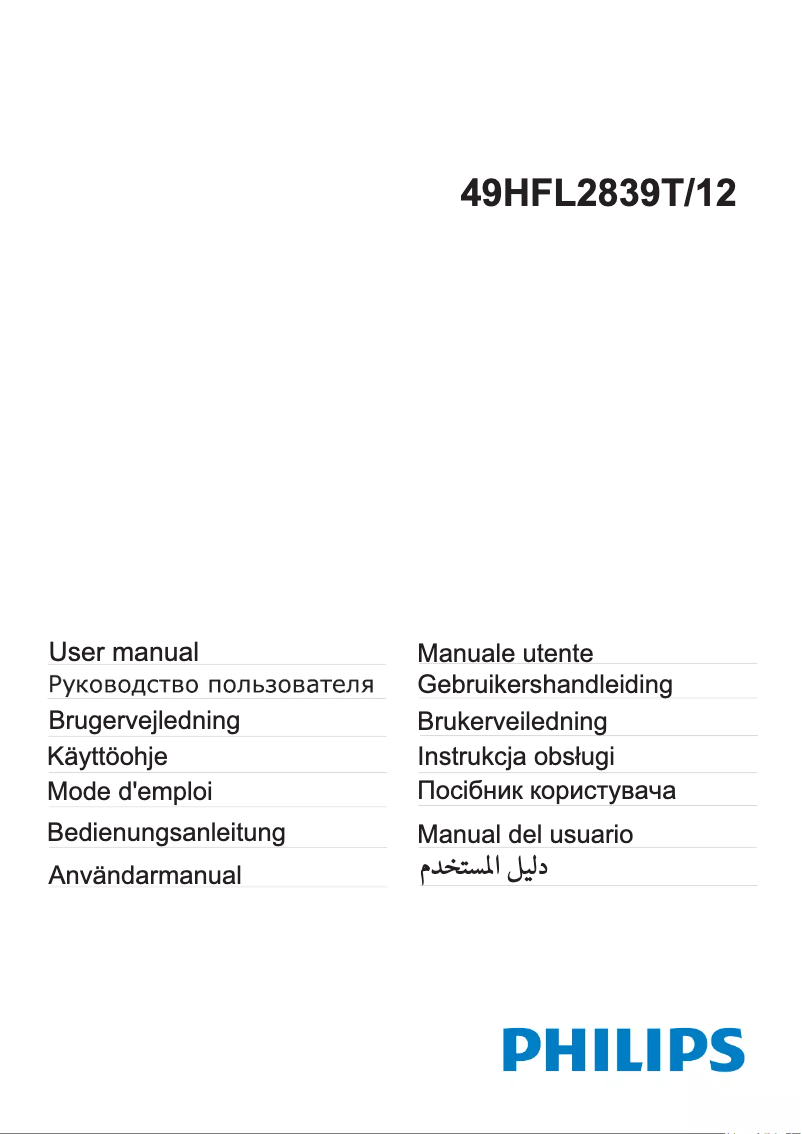 Página 1 del manual Manual de usuario Philips 49HFL2839T