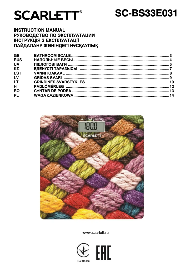 Imagen de la primera página del manual del dispositivo SC-BS33E031