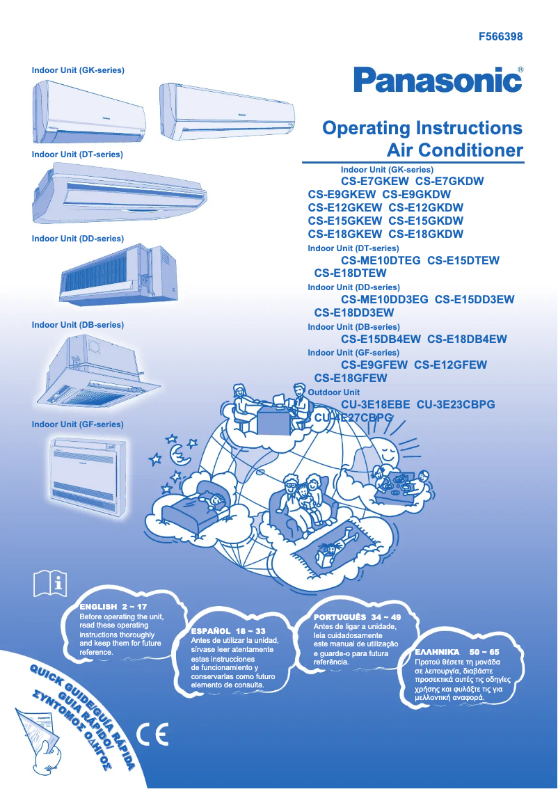 Imagen de la primera página del manual del dispositivo CS-E9GKDW