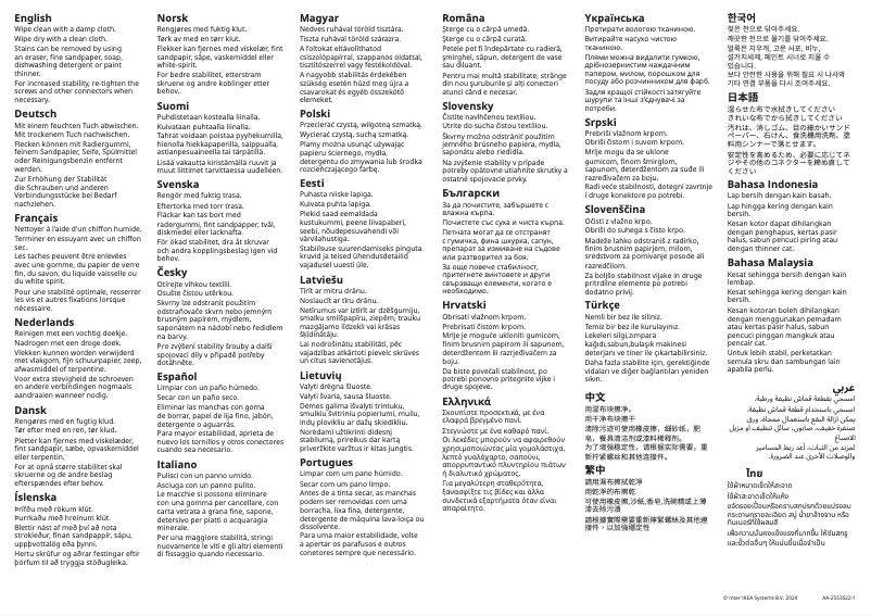 Página 1 del manual Manual de usuario Ikea UTÅKER 105.453.88