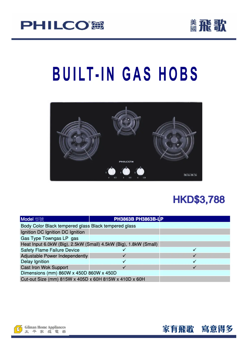 Página 1 del manual Manual de usuario Philco PH3863B-LP