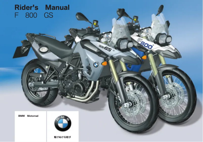 Página nº 1 - Manual de usuario BMW F 800 GS (2011)