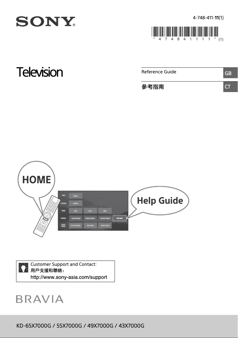 Imagen de la primera página del manual del dispositivo KD-65X7000G
