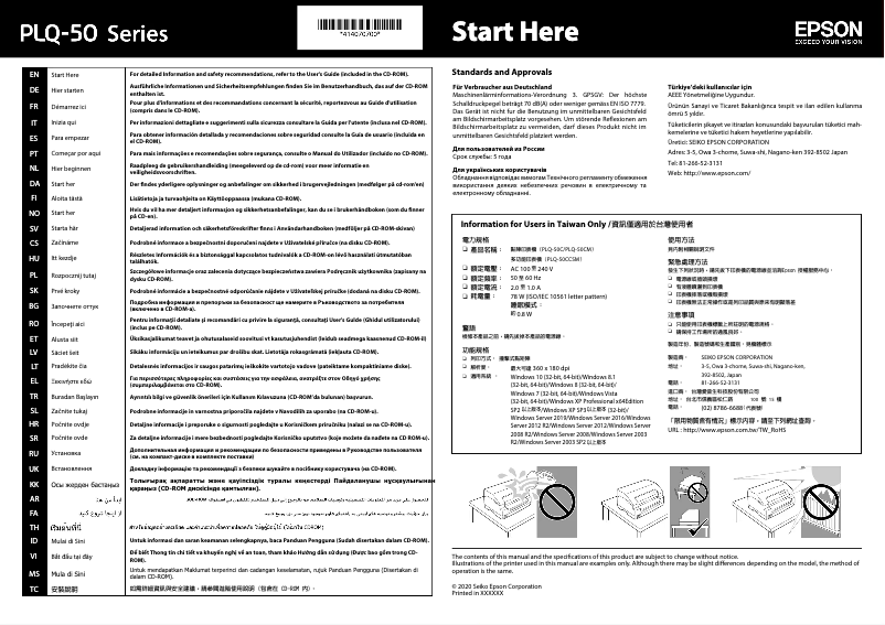 Imagen de la primera página del manual del dispositivo PLQ-50