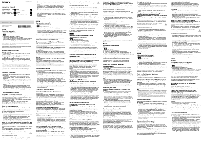 Imagen de la primera página del manual del dispositivo NW-E394