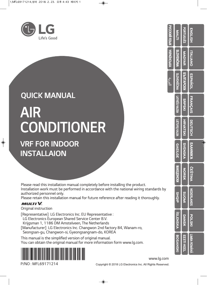 Imagen de la primera página del manual del dispositivo ARUN050LMC0