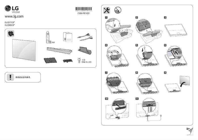 Imagen de la primera página del manual del dispositivo OLED77C8P