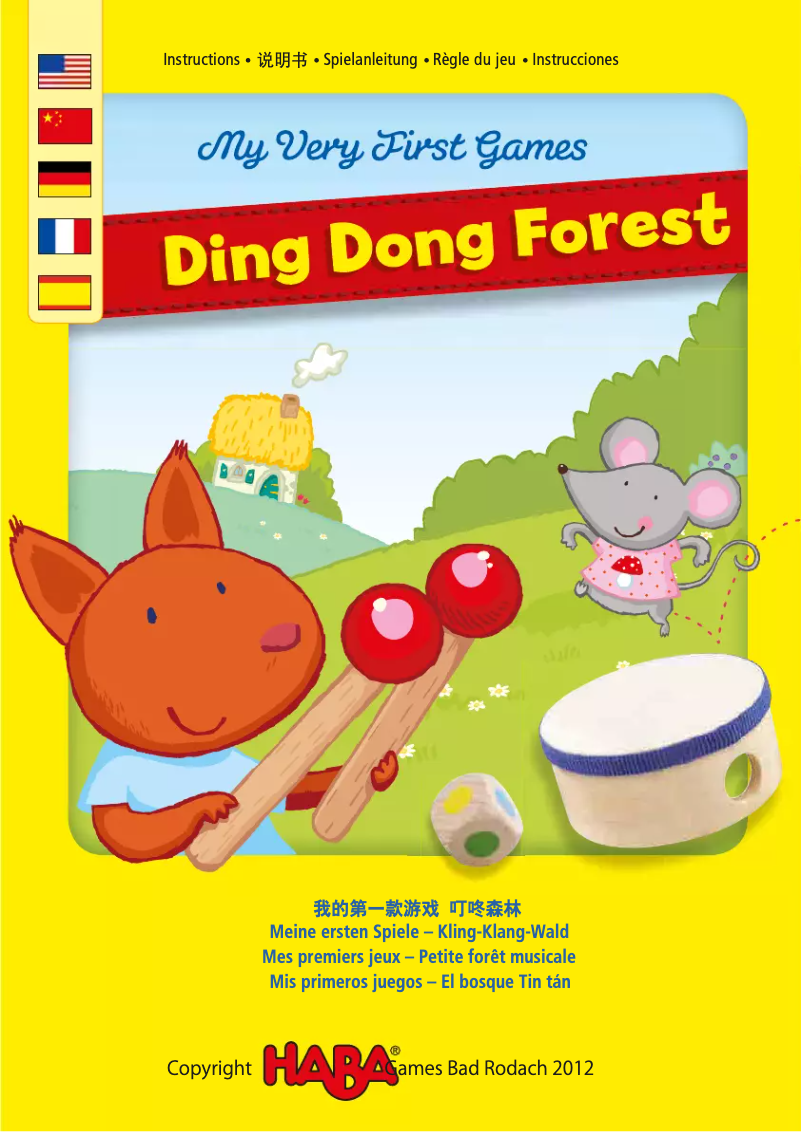 Página 1 del manual Manual de usuario HABA Meine ersten Spiele Kling-Klang-Wald