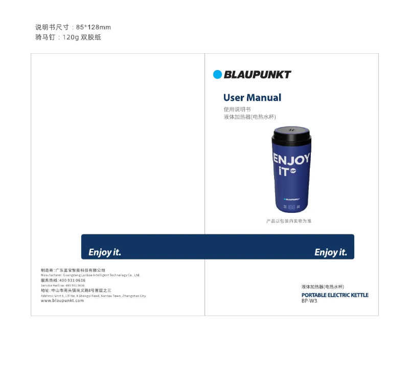 Imagen de la primera página del manual del dispositivo BP-W3