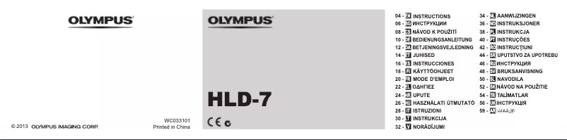 Imagen de la primera página del manual del dispositivo HLD-7