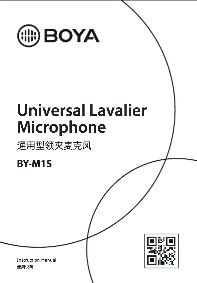 Imagen de la primera página del manual del dispositivo BY-M1S