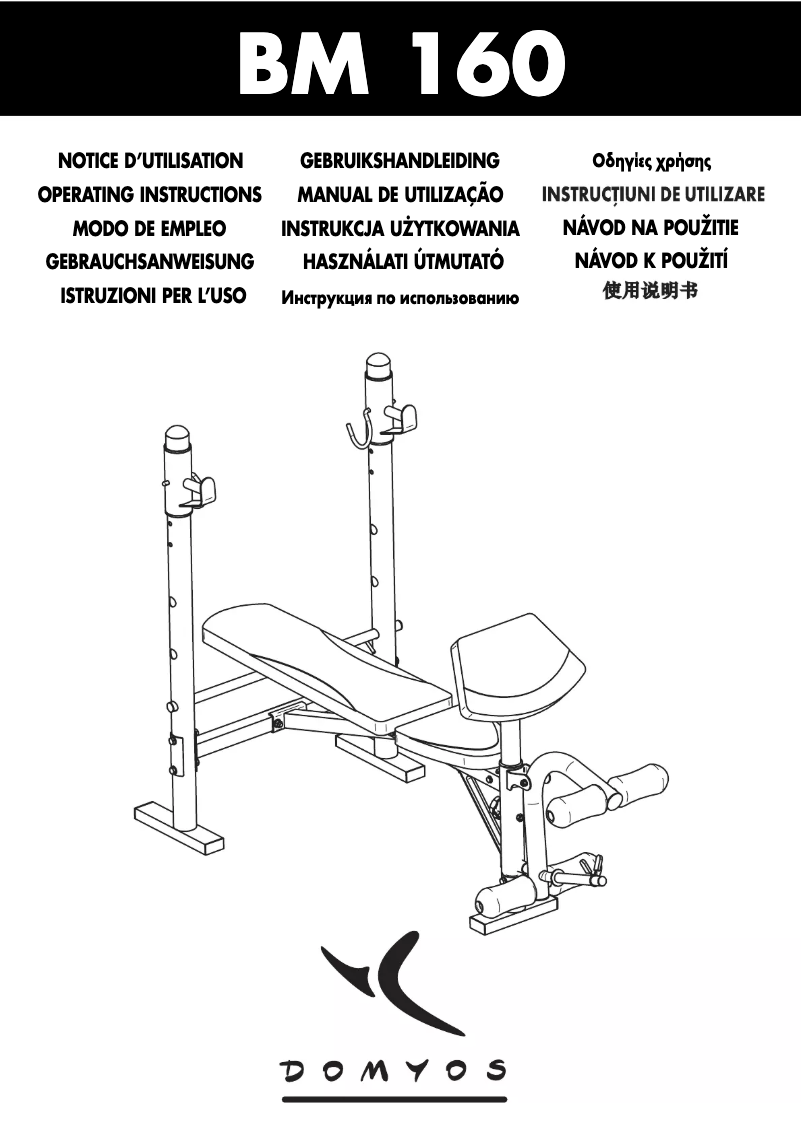 Imagen de la primera página del manual del dispositivo BM 160