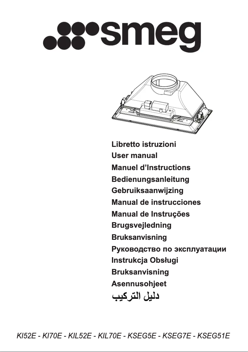 Imagen de la primera página del manual del dispositivo KI70E