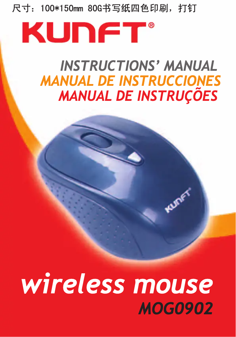 Imagen de la primera página del manual del dispositivo MOG0902