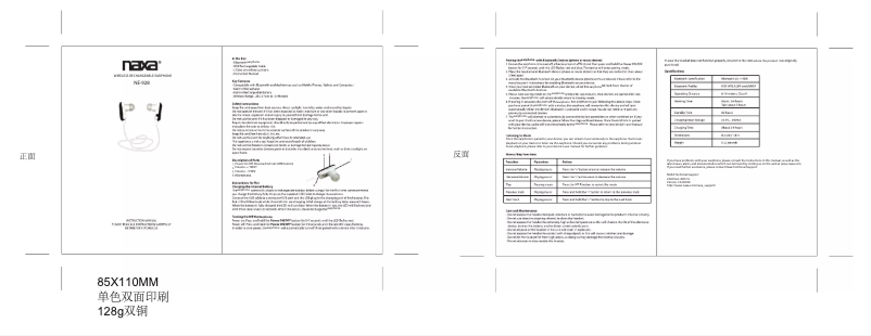 Imagen de la primera página del manual del dispositivo NE-928