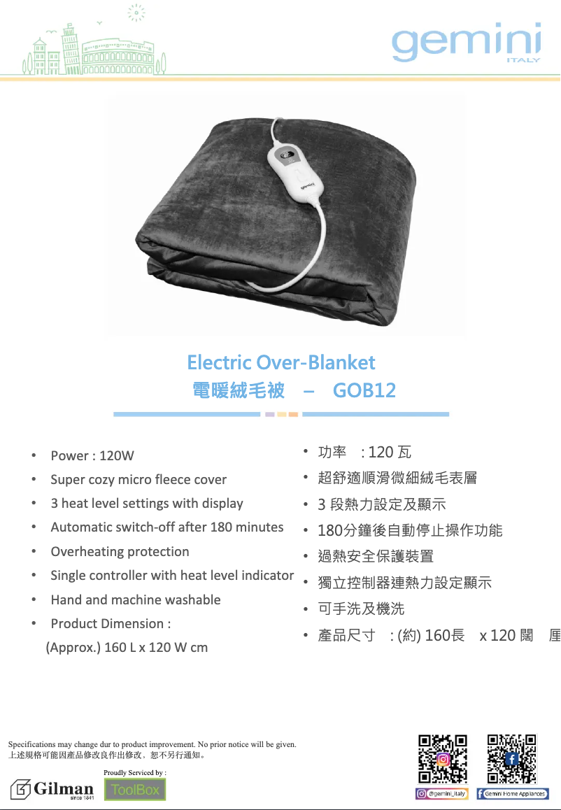 Página 1 del manual Catálogo Gemini GOB12