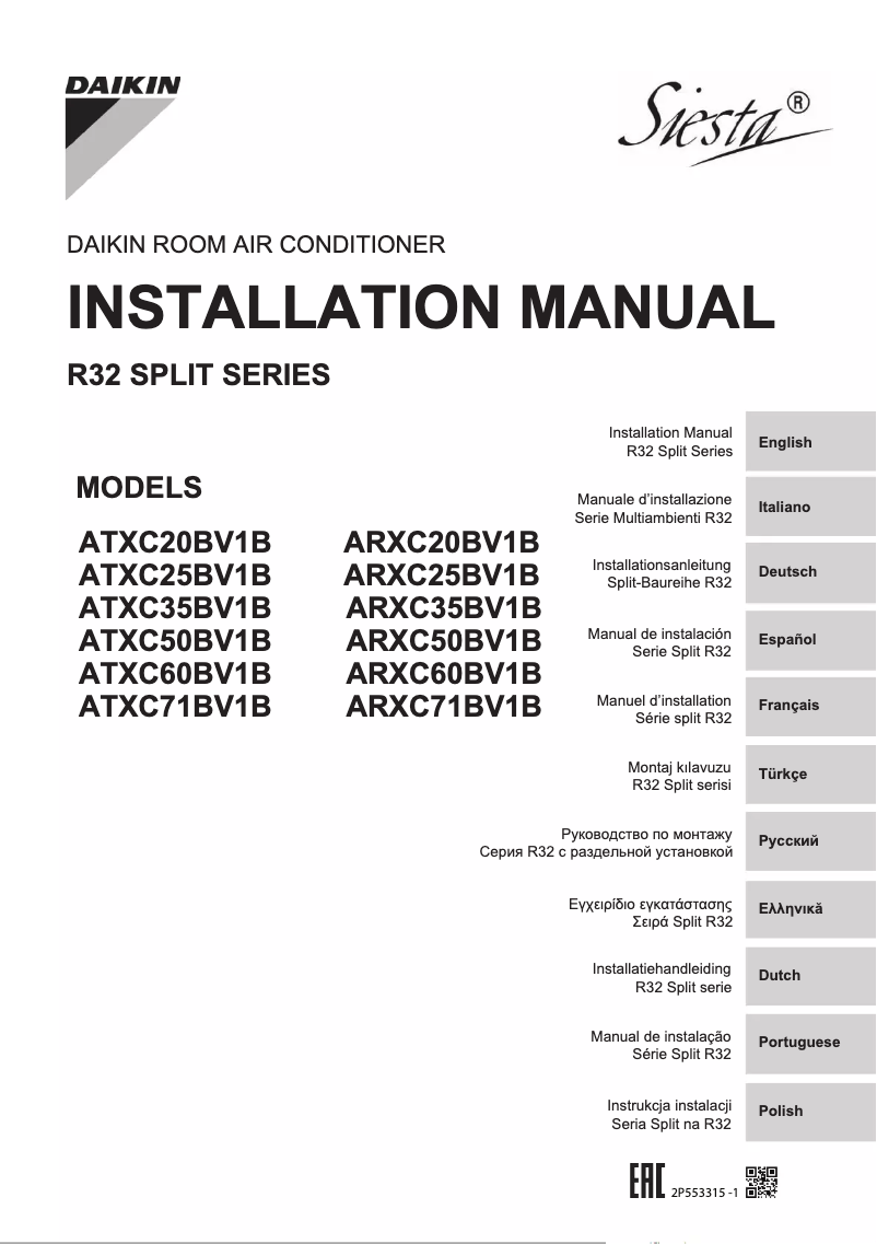 Imagen de la primera página del manual del dispositivo ARXC50BV1B