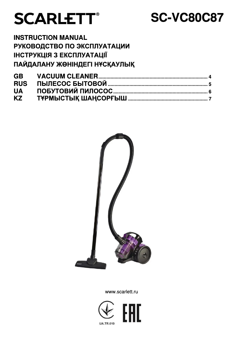 Imagen de la primera página del manual del dispositivo SC-VC80C87