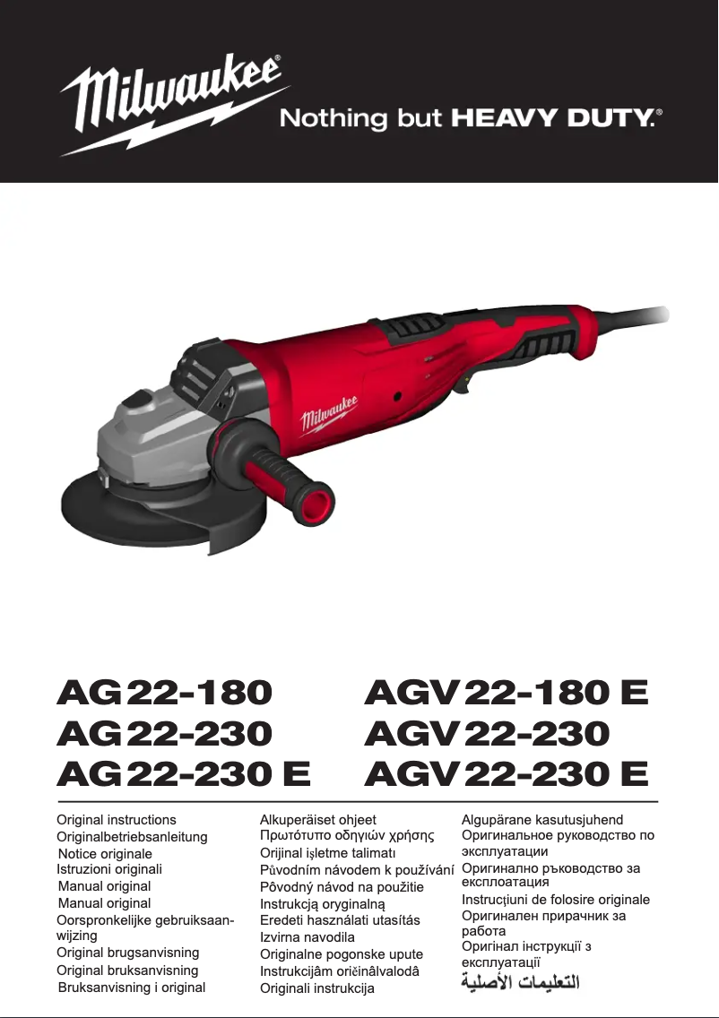 Imagen de la primera página del manual del dispositivo AGV 22-180