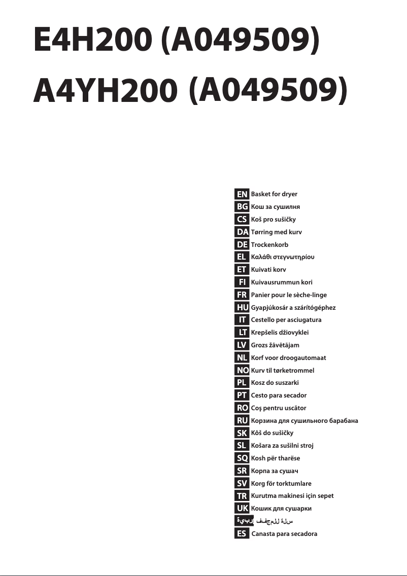Imagen de la primera página del manual del dispositivo T9DHC966C