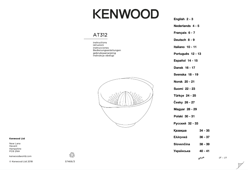 Página 1 del manual Manual de usuario Kenwood AT312