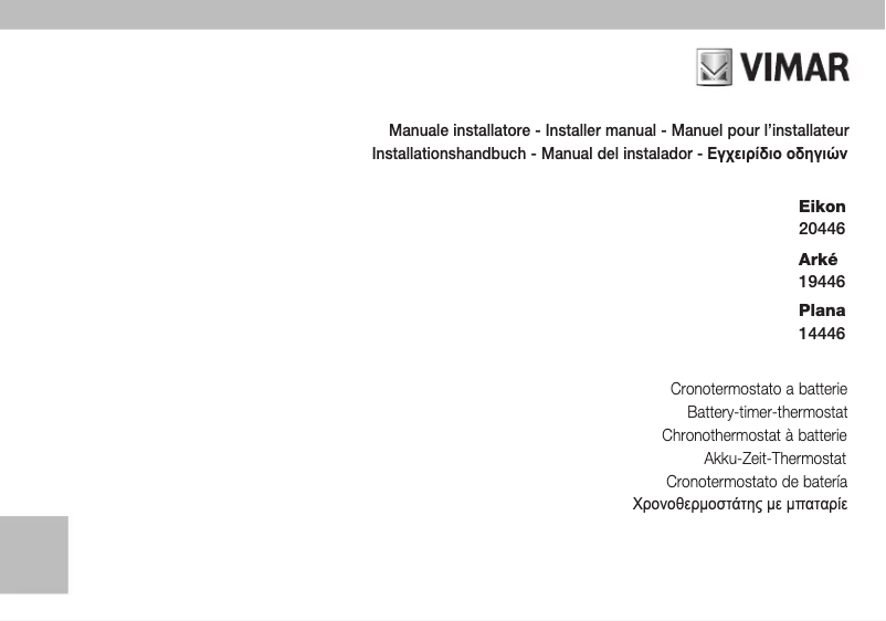 Imagen de la primera página del manual del dispositivo 20446.B