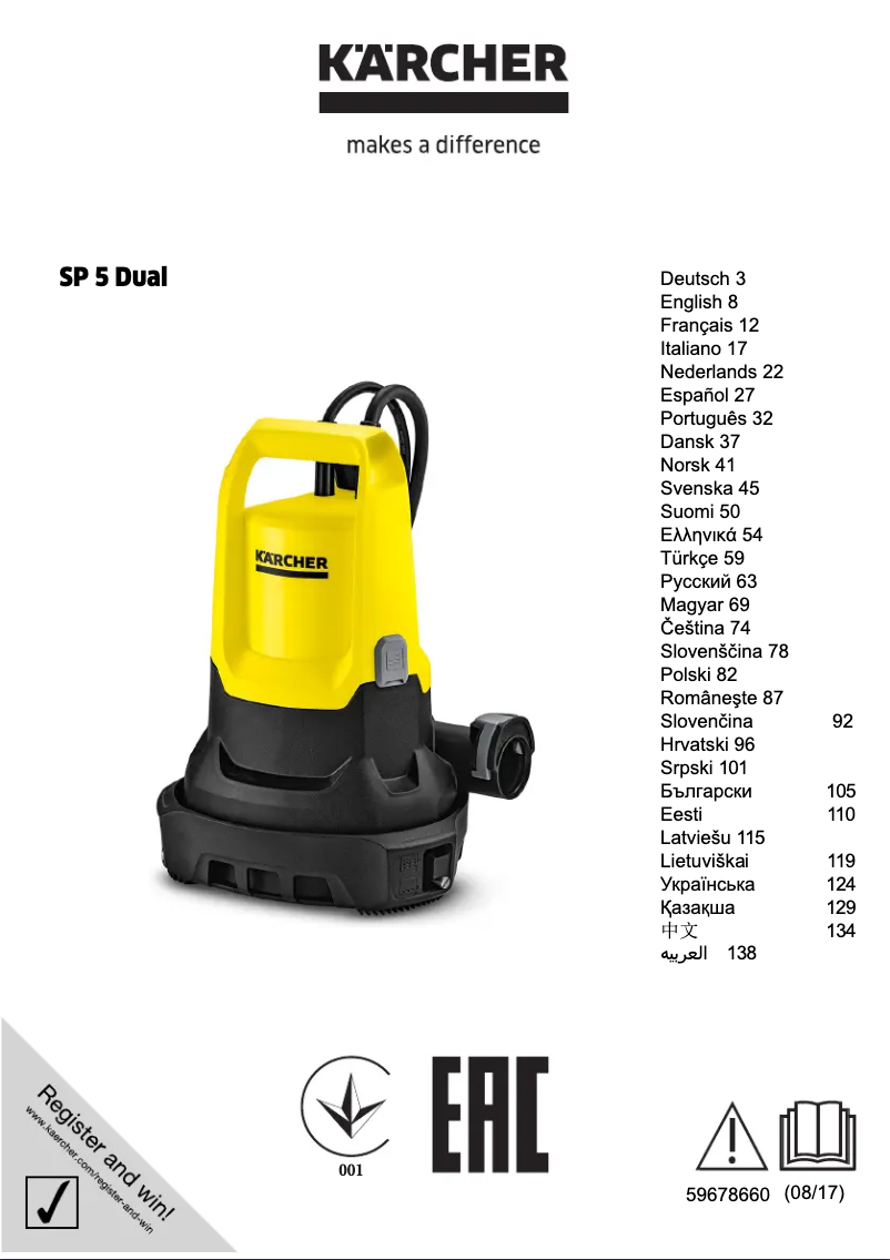 Página 1 del manual Manual de usuario Kärcher SP 5 Dual