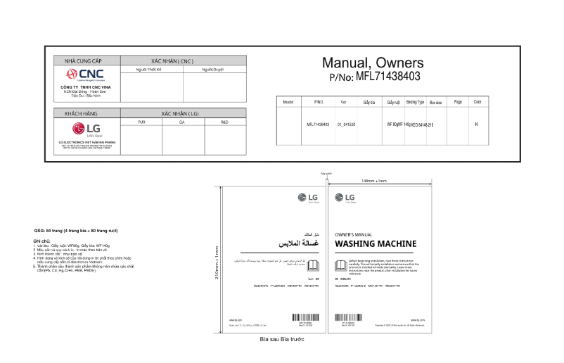 Imagen de la primera página del manual del dispositivo WDV2102WRV