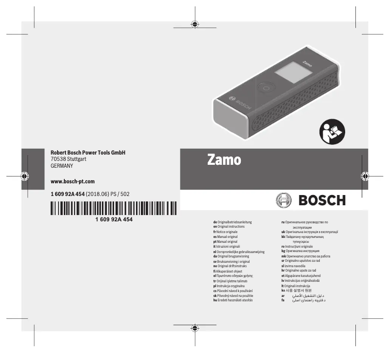 Página 1 del manual Manual de usuario Bosch Zamo