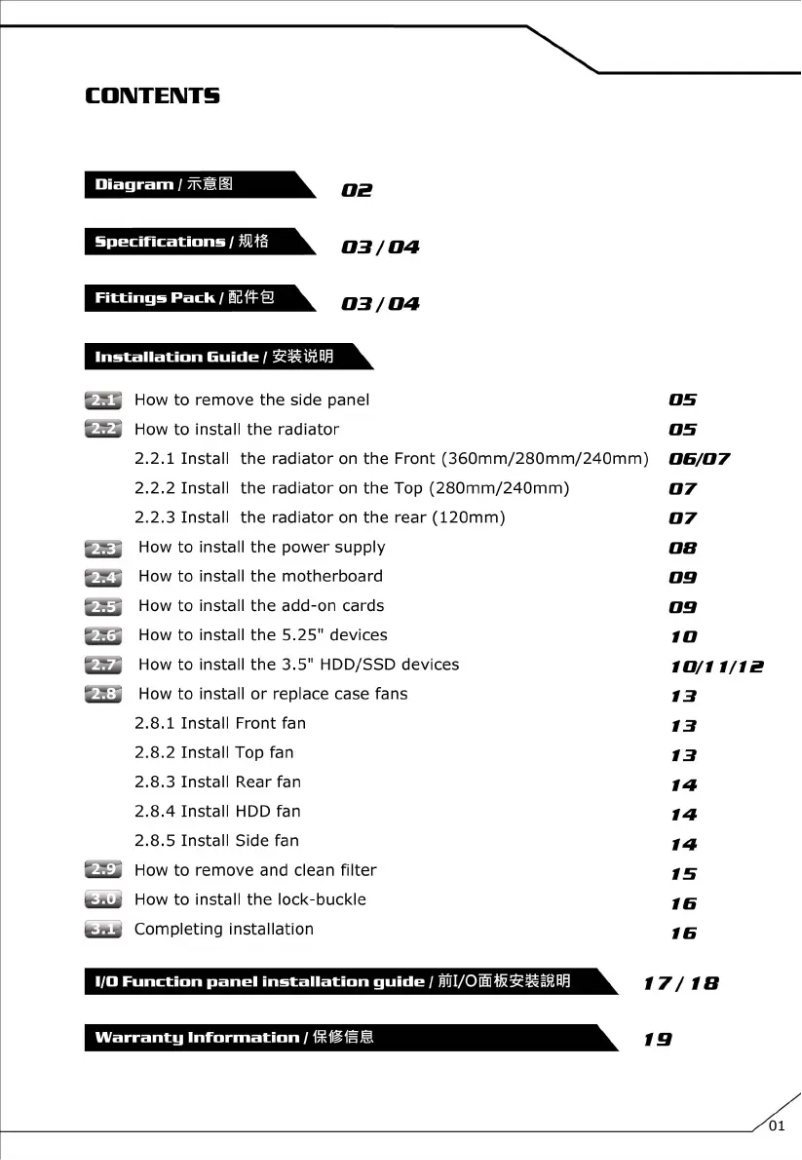 Página 1 del manual Manual de usuario Cooler Master SE