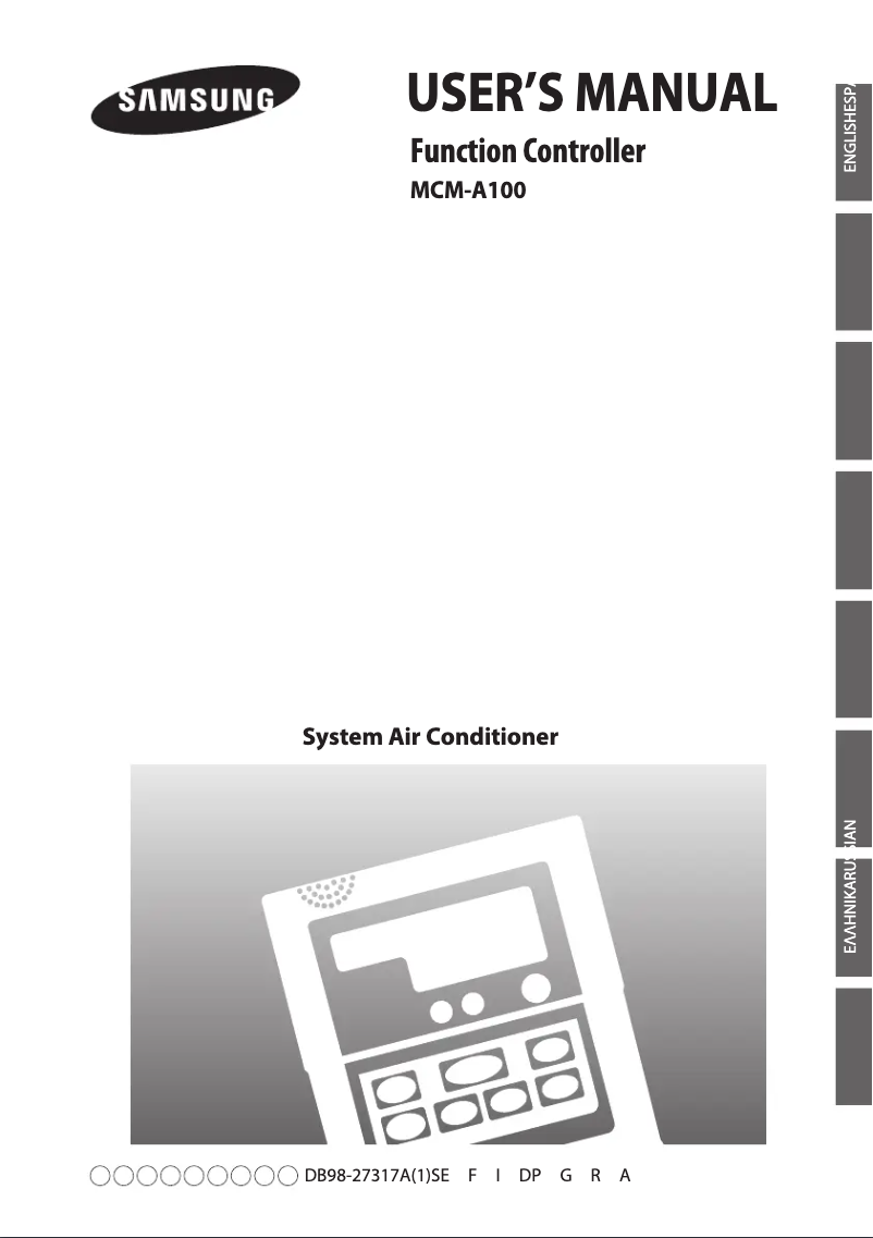 Imagen de la primera página del manual del dispositivo MCM-A100