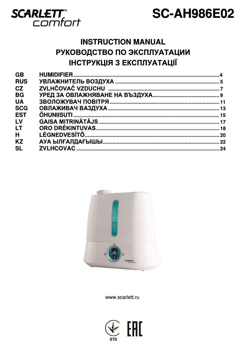 Imagen de la primera página del manual del dispositivo SC-AH986E02