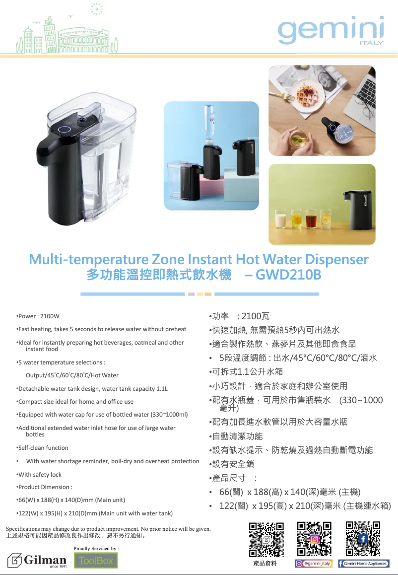 Página 1 del manual Manual de usuario Gemini GWD210B