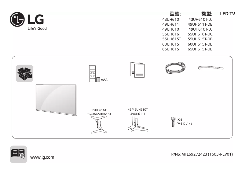 Imagen de la primera página del manual del dispositivo 49UH610T