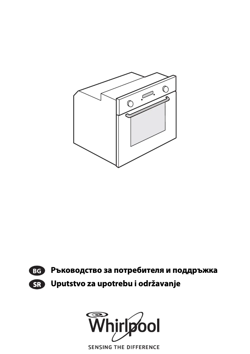 Imagen de la primera página del manual del dispositivo AKZM 6550/IXL