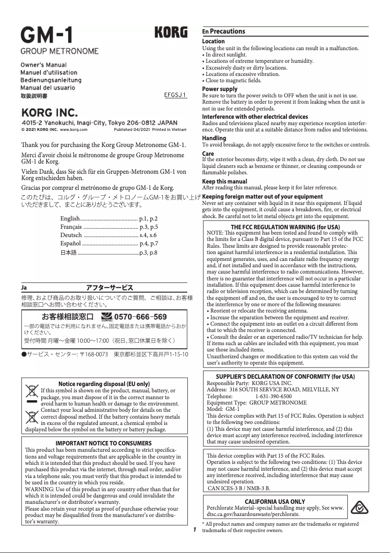 Página 1 del manual Manual de usuario Korg GM-1