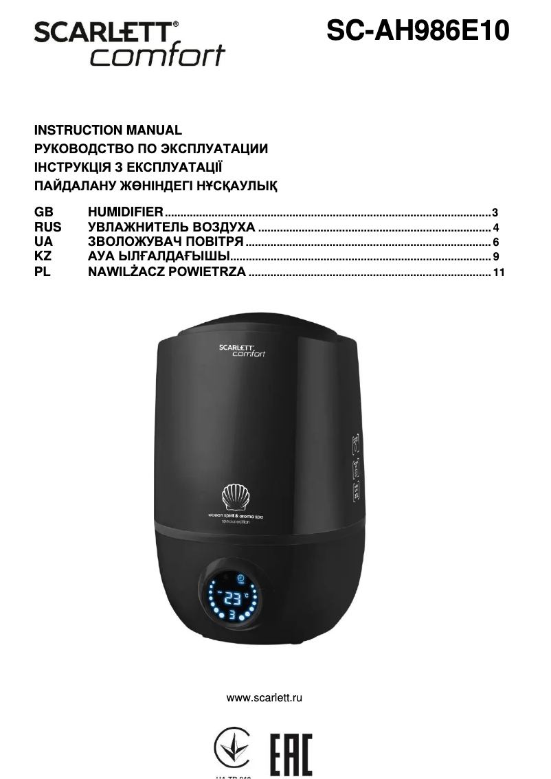 Imagen de la primera página del manual del dispositivo SC-AH986E10
