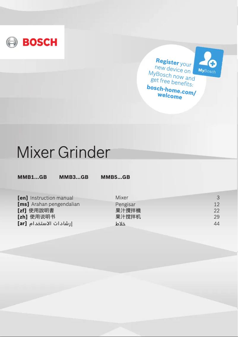 Imagen de la primera página del manual del dispositivo MMB33P5BGB