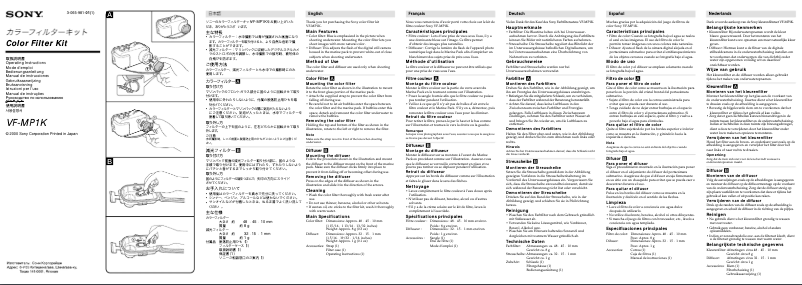 Imagen de la primera página del manual del dispositivo VF-MP1K