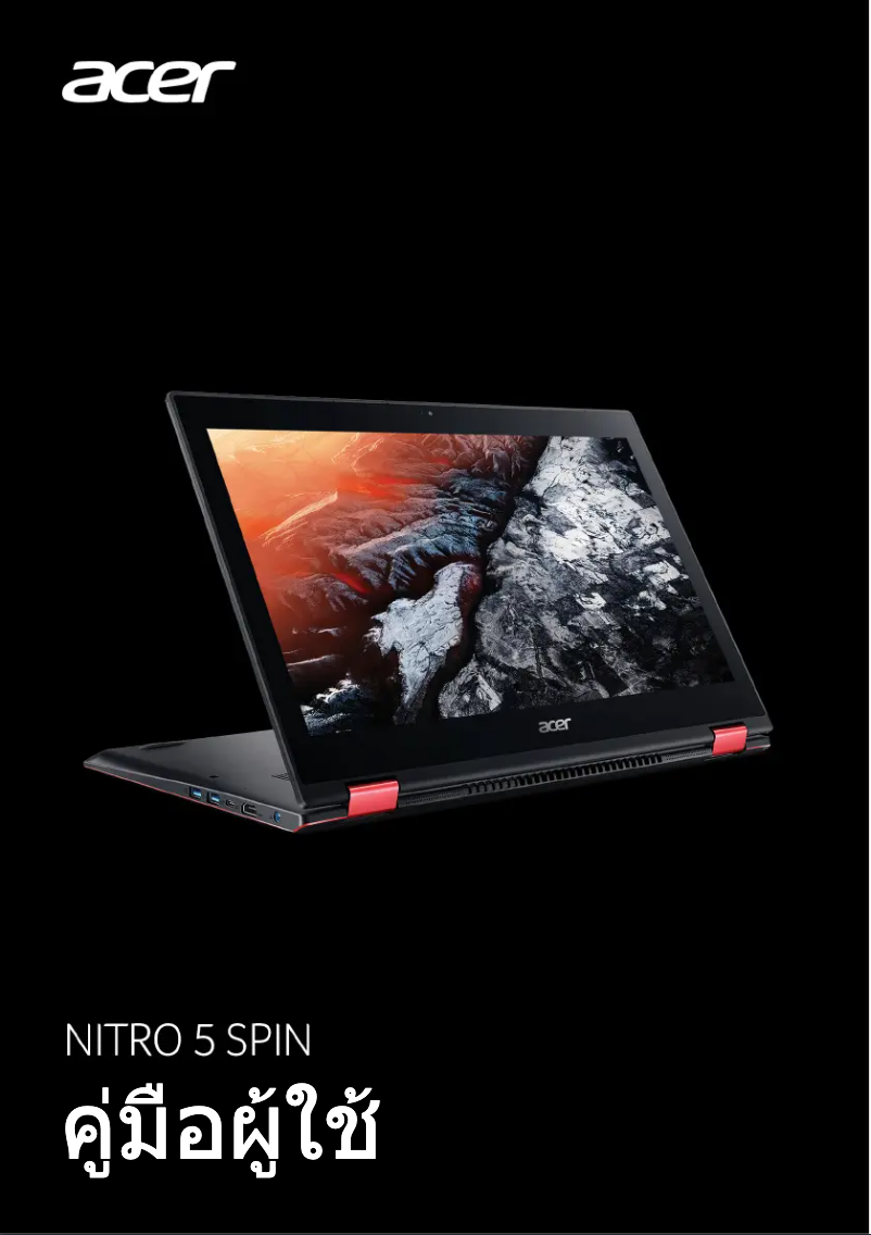 Imagen de la primera página del manual del dispositivo Spin SP515-51GN