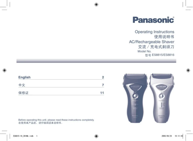 Página 1 del manual Manual de usuario Panasonic ES-8815