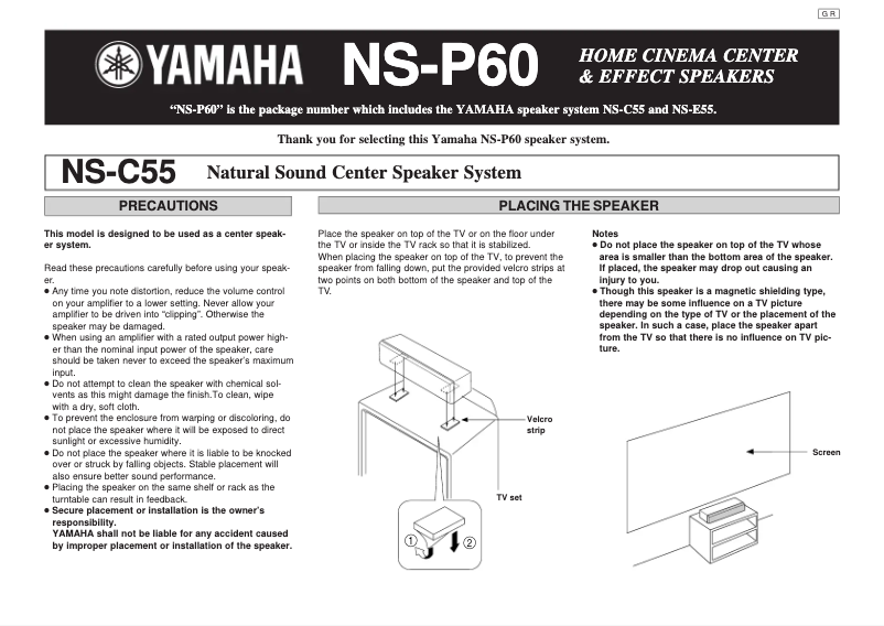 Página 1 del manual Manual de usuario Yamaha NS-P60