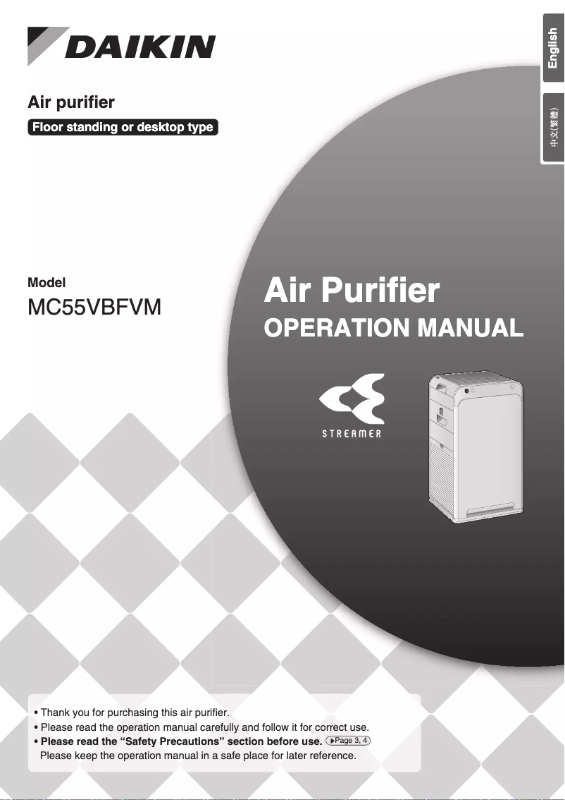 Página 1 del manual Manual de usuario Daikin MC55VBFVM