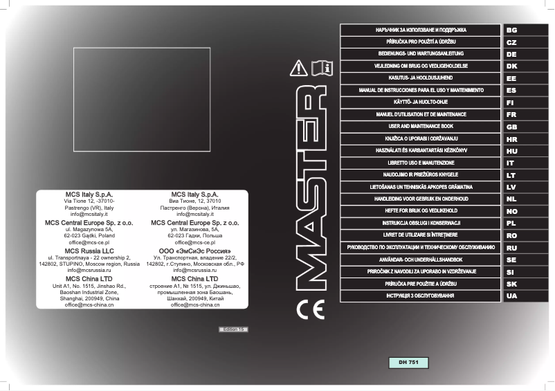Imagen de la primera página del manual del dispositivo DH 751