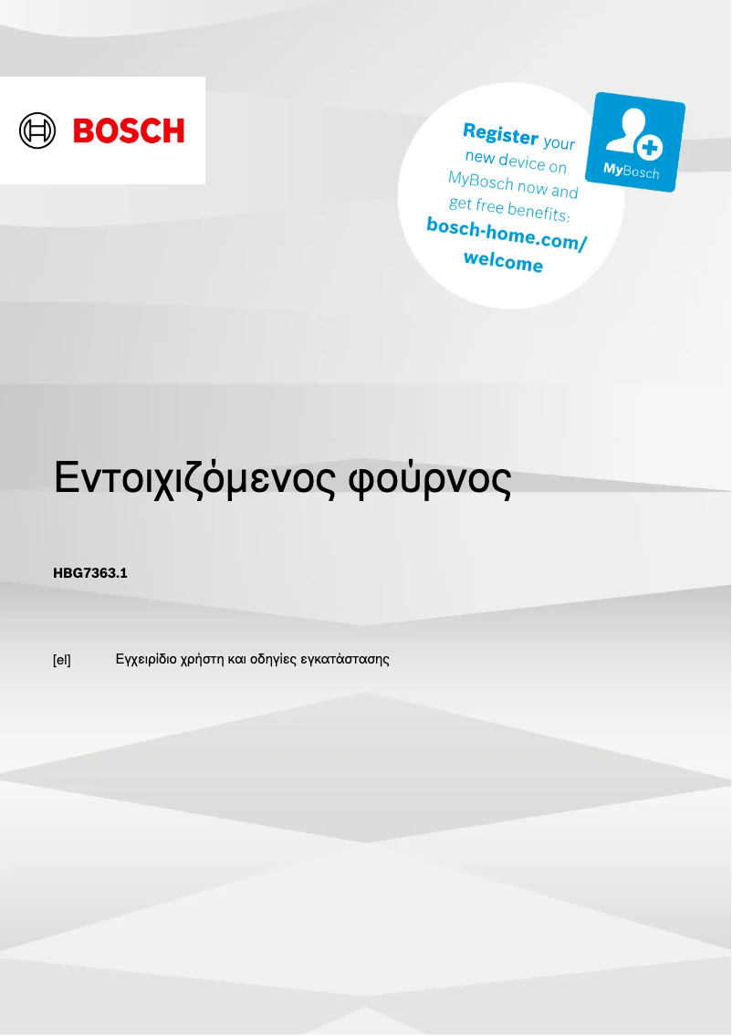 Imagen de la primera página del manual del dispositivo HBG7363B1