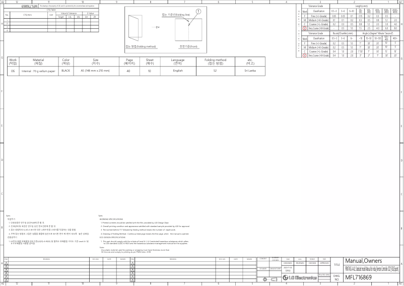 Imagen de la primera página del manual del dispositivo S3NQ24K23FB